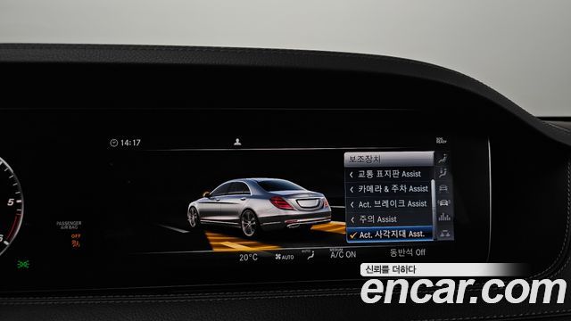 Mercedes-Benz S-Class S350 d