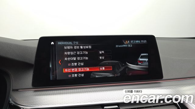 BMW 5-Series 530i xDrive M Sport Package