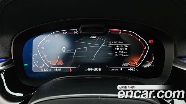 BMW 5-Series 520i M Sport