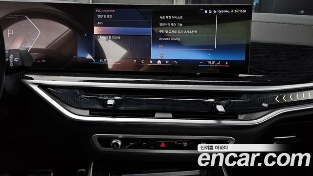 BMW X5 xDrive 30d M Sport