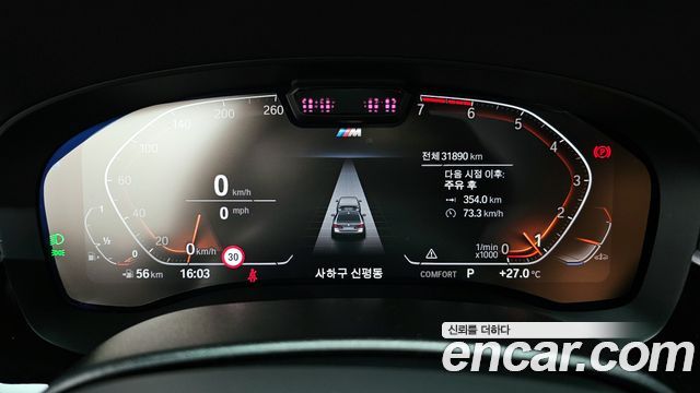 BMW 5-Series 520i M Sport