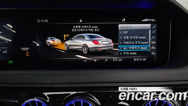 Mercedes-Benz S-Class S350 d 4MATIC