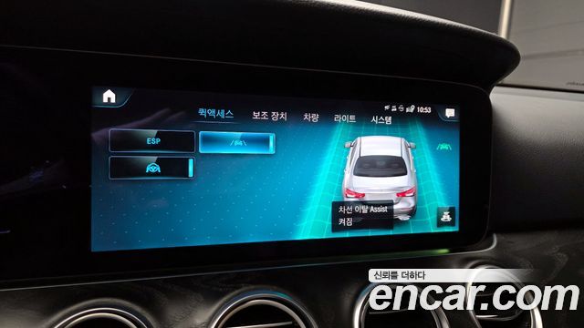 Mercedes-Benz E-Class E250 Avantgarde