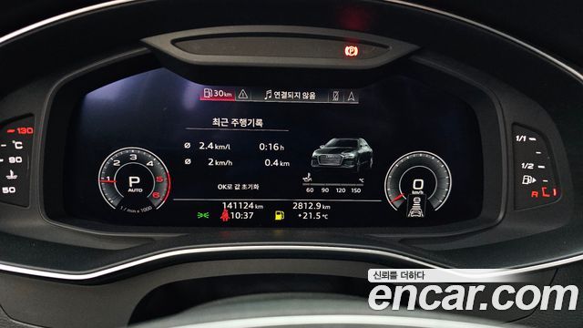 Audi A6 40 TDI Quattro Premium
