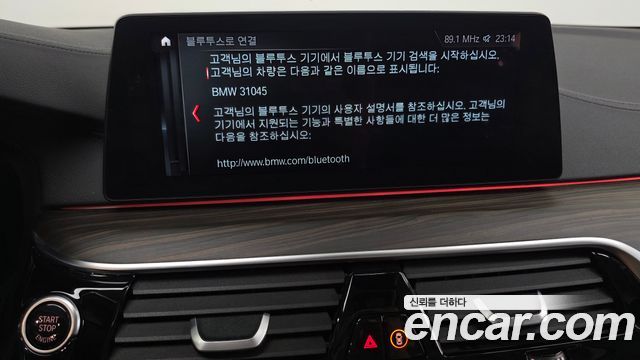 BMW 5-Series 520d Luxury Plus