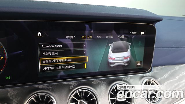 Mercedes-Benz E-Class E450 4MATIC Cabriolet