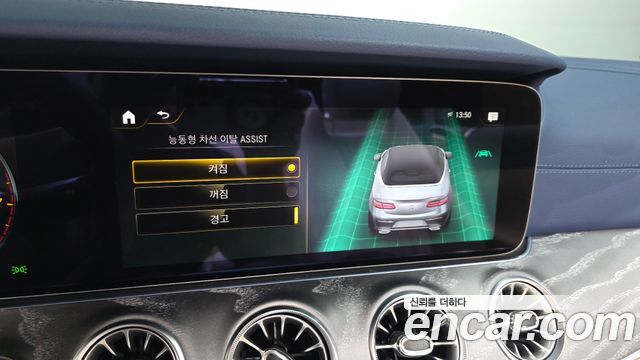 Mercedes-Benz E-Class E450 4MATIC Cabriolet