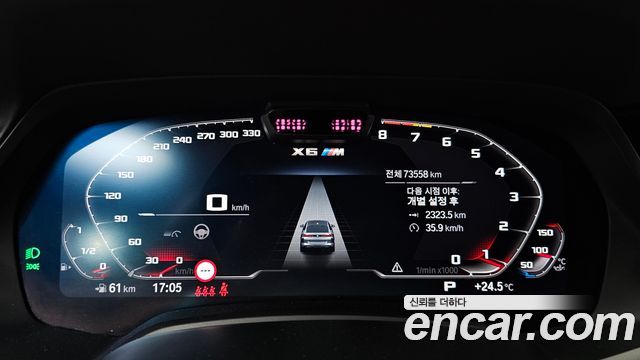 BMW X6M 4.4 Competition