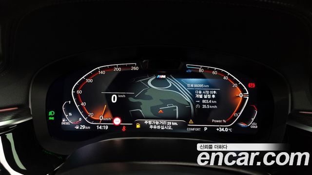 BMW 5-Series 523d M Sport