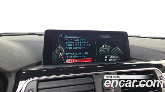 BMW 3-Series 320d ED Edition