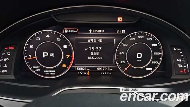 Audi Q7 45 TFSI Quattro