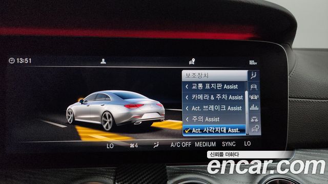 Mercedes-Benz CLS-Class CLS400d 4MATIC