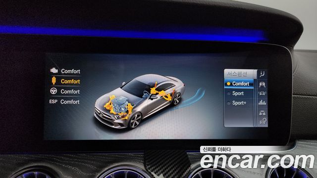 Mercedes-Benz CLS-Class CLS400d 4MATIC
