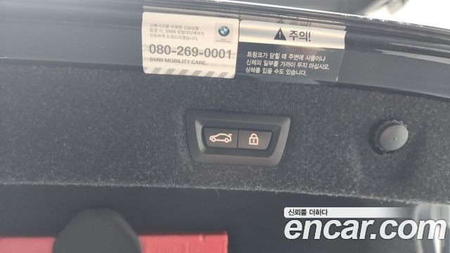 BMW 5-Series 520i Luxury