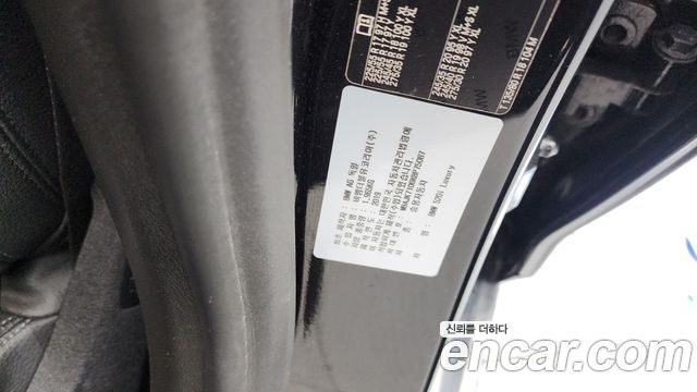 BMW 5-Series 520i Luxury
