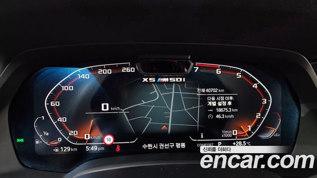 BMW X5 M50i