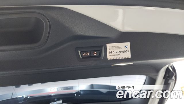 BMW X5 M50i