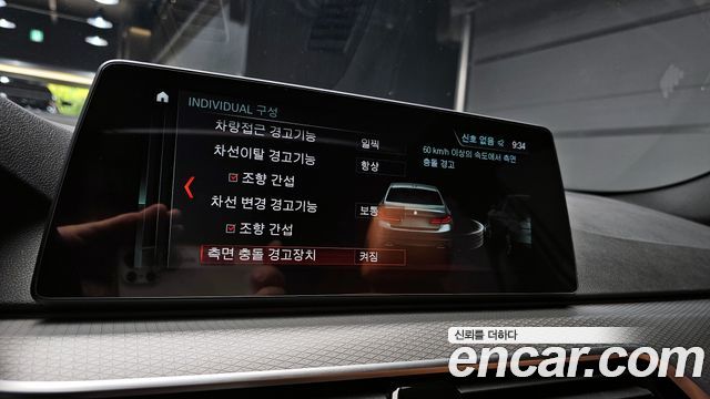 BMW 5-Series 530i xDrive M Sport Package