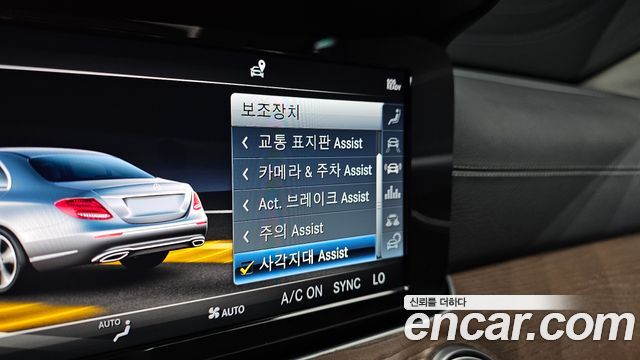 Mercedes-Benz E-Class E220d Exclusive