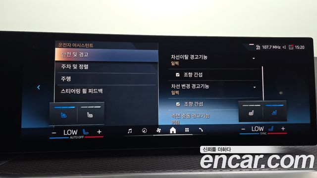BMW i4 eDrive40 M Sports Pro