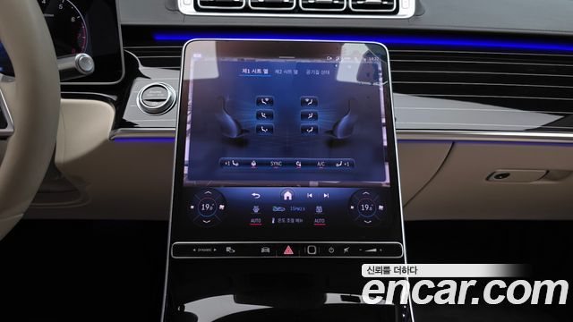 Mercedes-Benz S-Class S450L 4MATIC