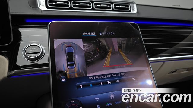 Mercedes-Benz S-Class S450L 4MATIC