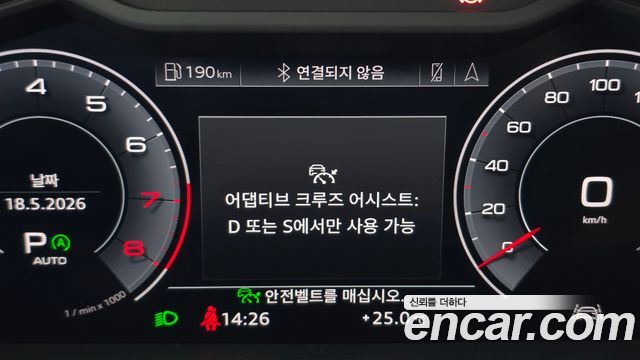 Audi A6 45 TFSI Quattro Premium