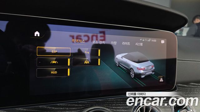 Mercedes-Benz E-Class E450 4MATIC Cabriolet