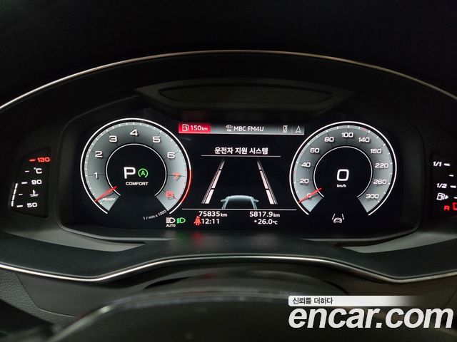 Audi A6 45 TFSI Quattro Premium