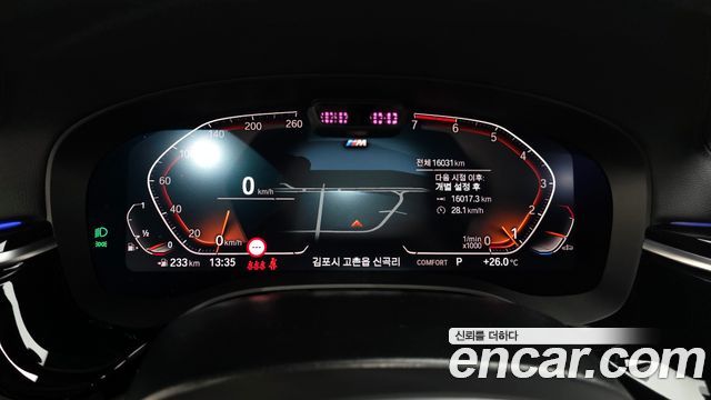BMW 5-Series 530i M Sport Package