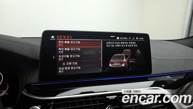 BMW 5-Series 530i M Sport Package