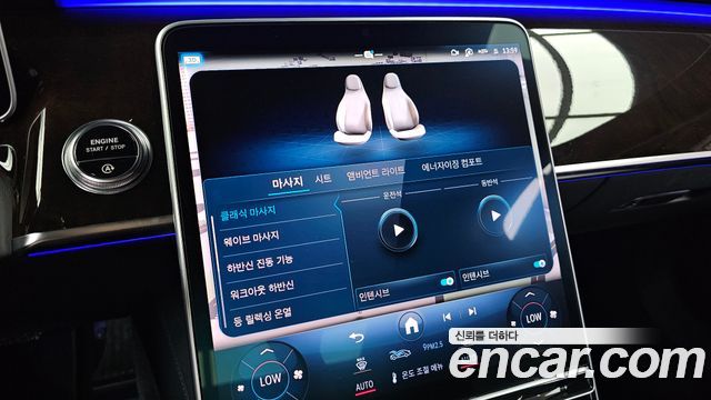 Mercedes-Benz S-Class S580L 4MATIC