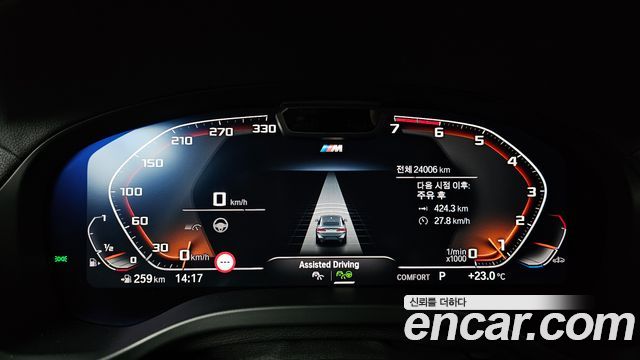 BMW X4 xDrive20i M Sport