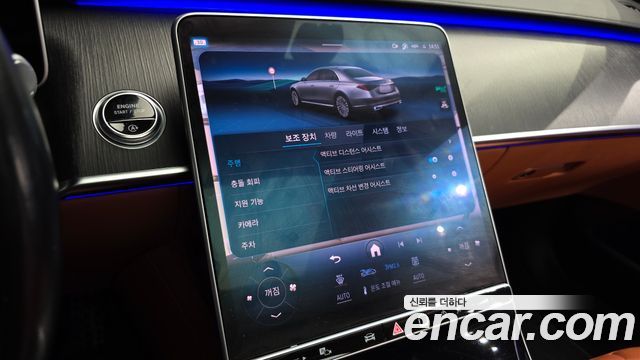 Mercedes-Benz S-Class S400 d 4MATIC