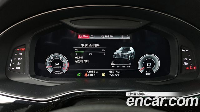 Audi Q7 55 TFSI Quattro Premium