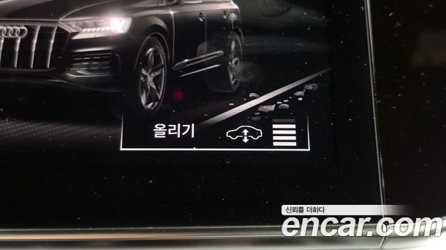 Audi Q7 55 TFSI Quattro Premium