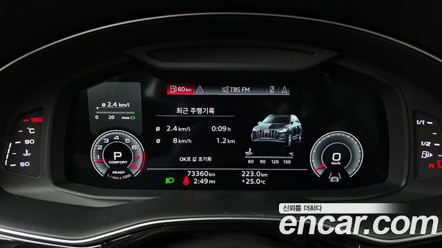 Audi Q7 55 TFSI Quattro Premium