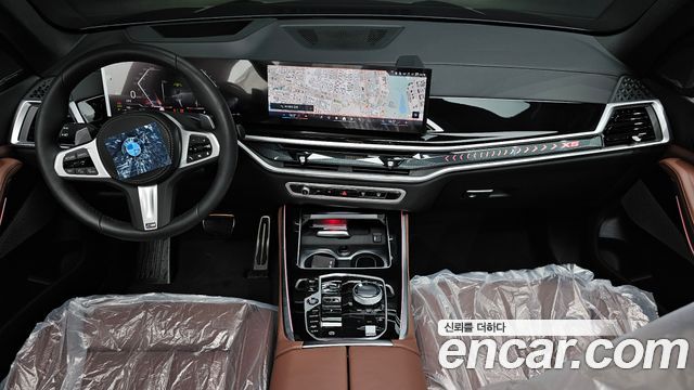 BMW X5 xDrive 40d M Sport Online Exclusive Editon