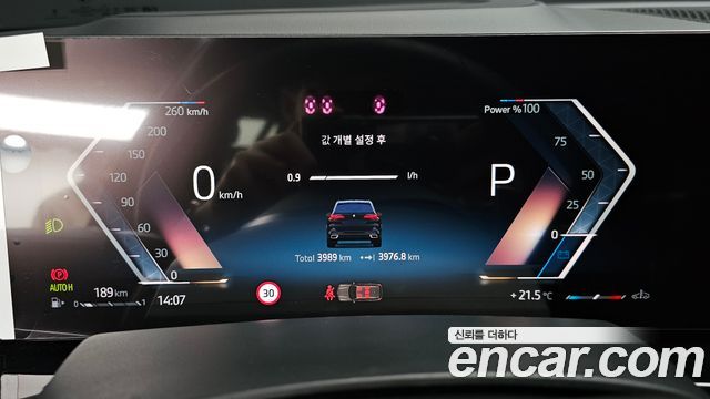 BMW X5 xDrive 40d M Sport Online Exclusive Editon