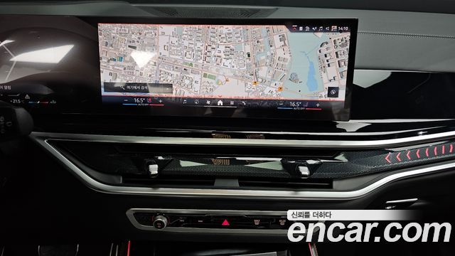 BMW X5 xDrive 40d M Sport Online Exclusive Editon