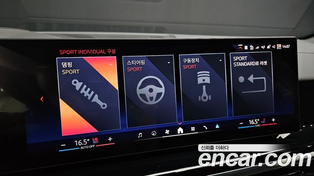 BMW X5 xDrive 40d M Sport Online Exclusive Editon