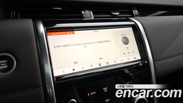 Land Rover Discovery Sport D180 S