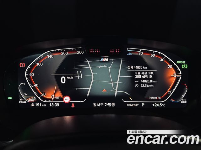 BMW Gran Turismo 620d xDrive M Sport