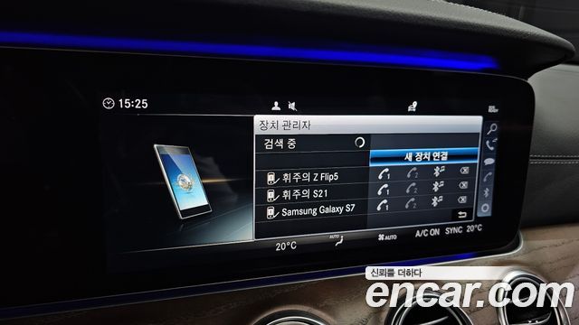 Mercedes-Benz E-Class E300 4MATIC Exclusive