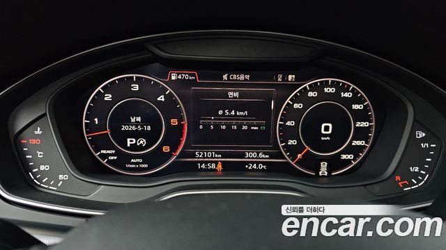 Audi Q5 50 TDI Quattro Premium