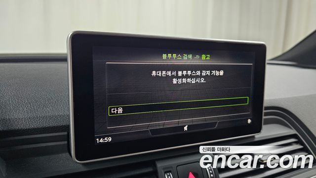 Audi Q5 50 TDI Quattro Premium