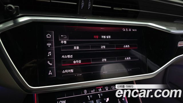 Audi A7 50 TDI Quattrp Premium
