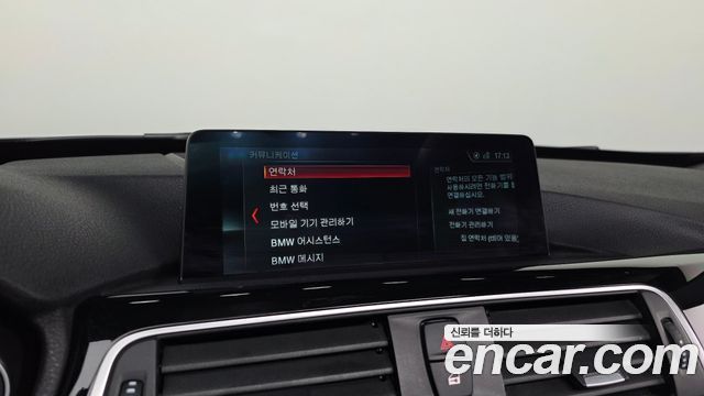 BMW Gran Turismo GT 320d xDrive