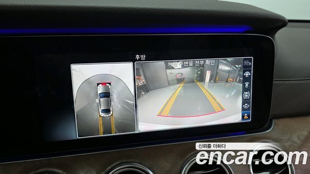 Mercedes-Benz E-Class E300 Exclusive