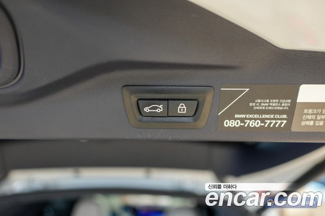 BMW X7 xDrive 30d Design Pure Excellence First Edition 6-Seater